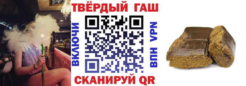 Гашиш гашик  МЕГА маркетплейс  Арамиль 