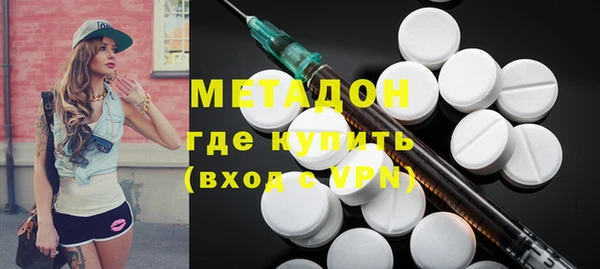 кокаин VHQ Михайловка