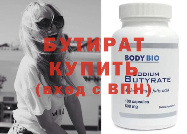 MDMA Premium VHQ Абдулино