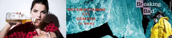 бошки Михайлов