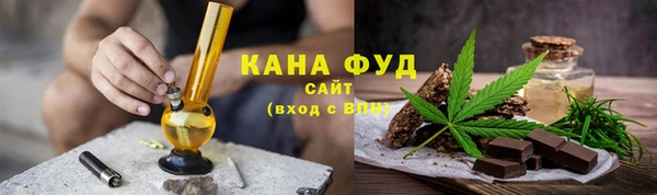 кокаин VHQ Михайловка