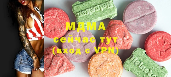ПСИЛОЦИБИНОВЫЕ ГРИБЫ Абинск
