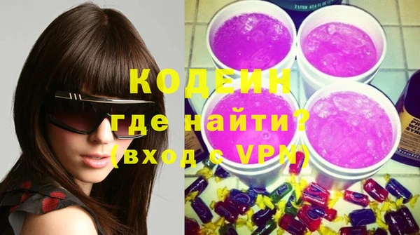 MDMA Premium VHQ Абдулино