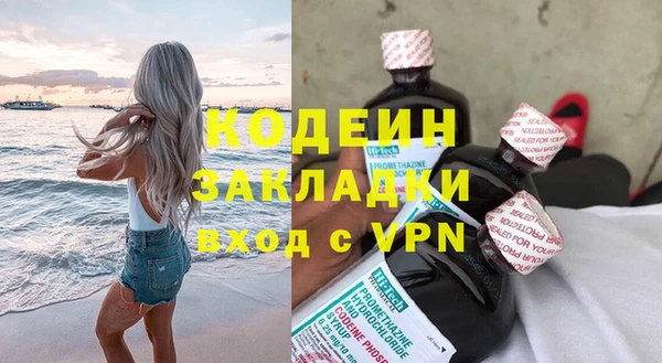 кокаин VHQ Михайловка