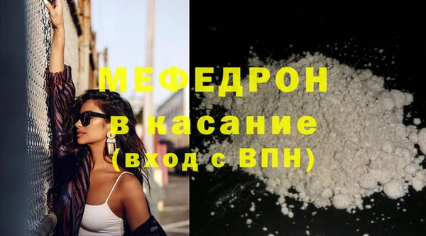 MDMA Premium VHQ Абдулино