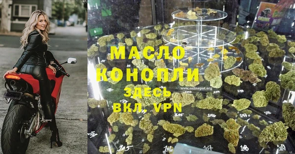 ПСИЛОЦИБИНОВЫЕ ГРИБЫ Абинск