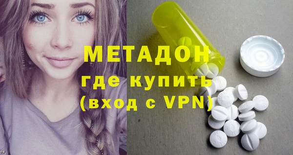 MDMA Premium VHQ Абдулино
