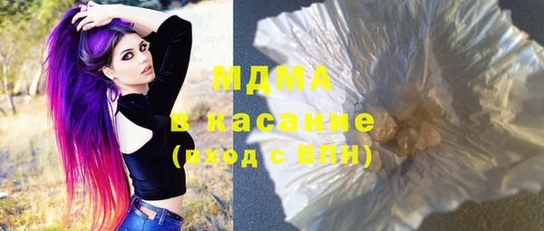 ПСИЛОЦИБИНОВЫЕ ГРИБЫ Абинск