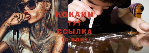 MDMA Premium VHQ Абдулино