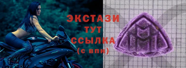 ПСИЛОЦИБИНОВЫЕ ГРИБЫ Абинск