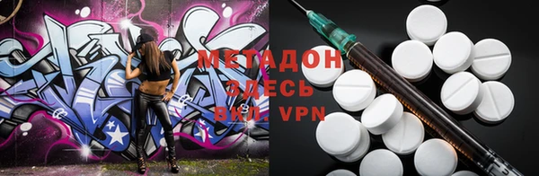 дживик Абаза