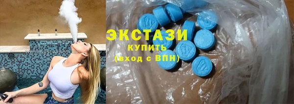 MDMA Premium VHQ Абдулино