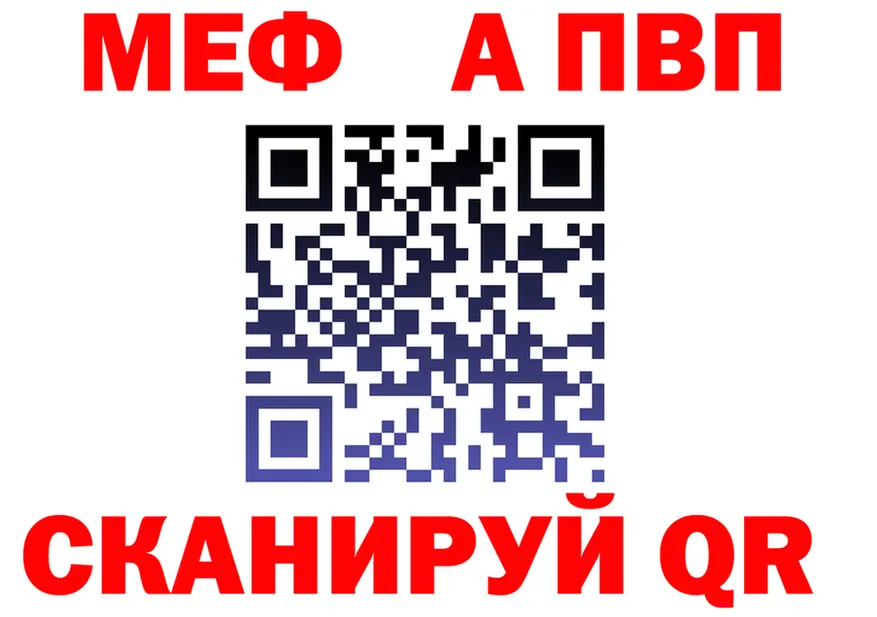 Alpha PVP СК ТОР это KRAKEN Арамиль