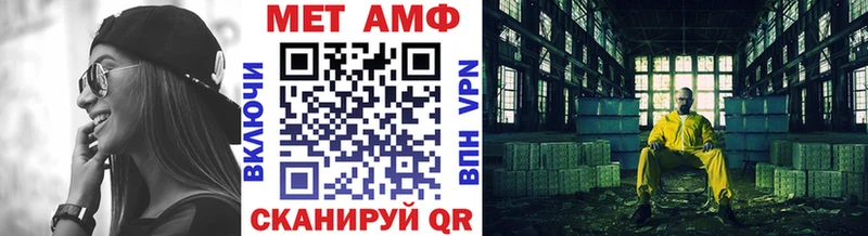 OMG ТОР Арамиль Метамфетамин витя