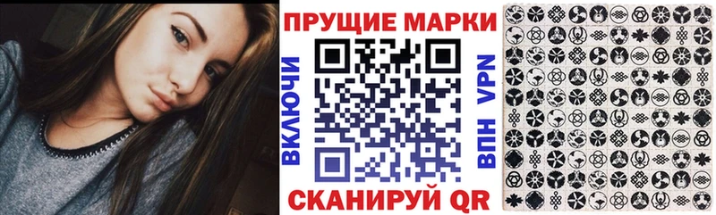 Марки NBOMe 1,5мг Арамиль